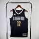 Morant #12 Memphis Grizzlies