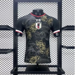 2024 Japan Special Edition Version du lecteur