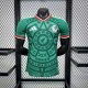 Maillot Mexicaine 2026 Version du lecteur
