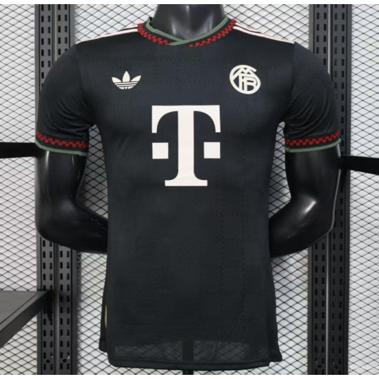 Joueur Maillot Bayern Munich Deuxième Extérieur 25/26